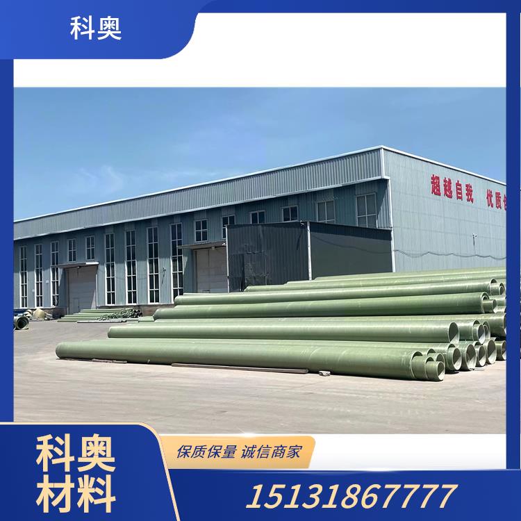 玻璃钢管道