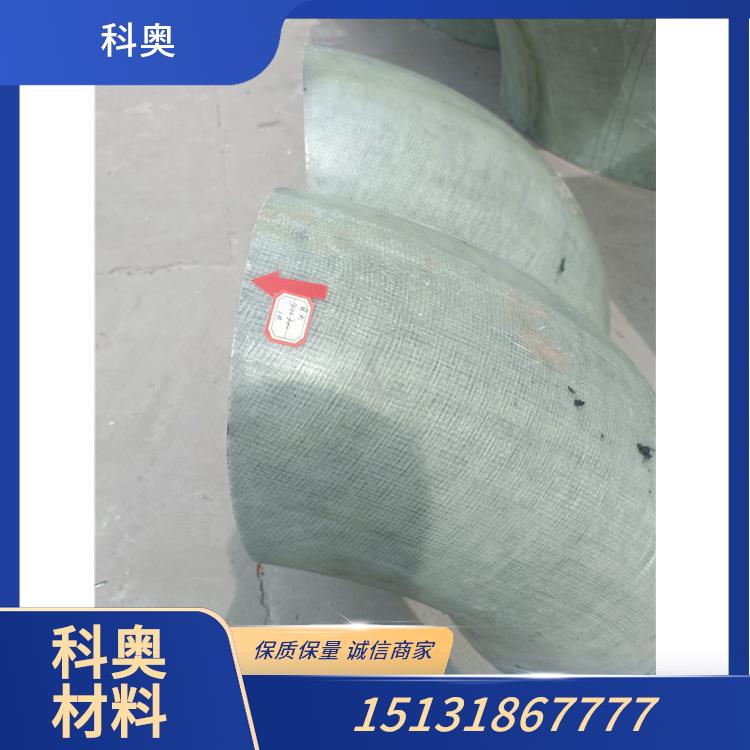 玻璃钢管道