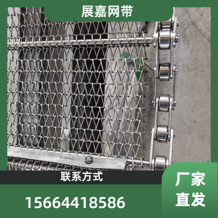 网带1