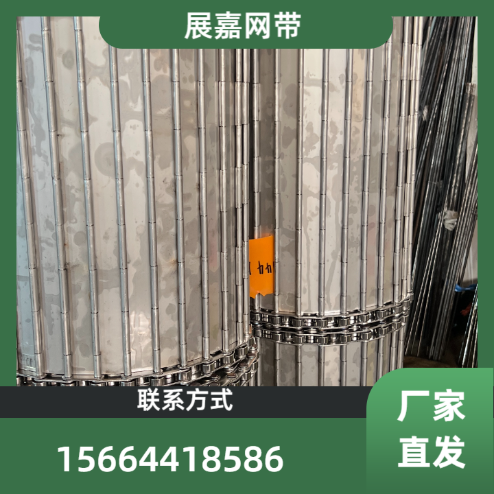链板2