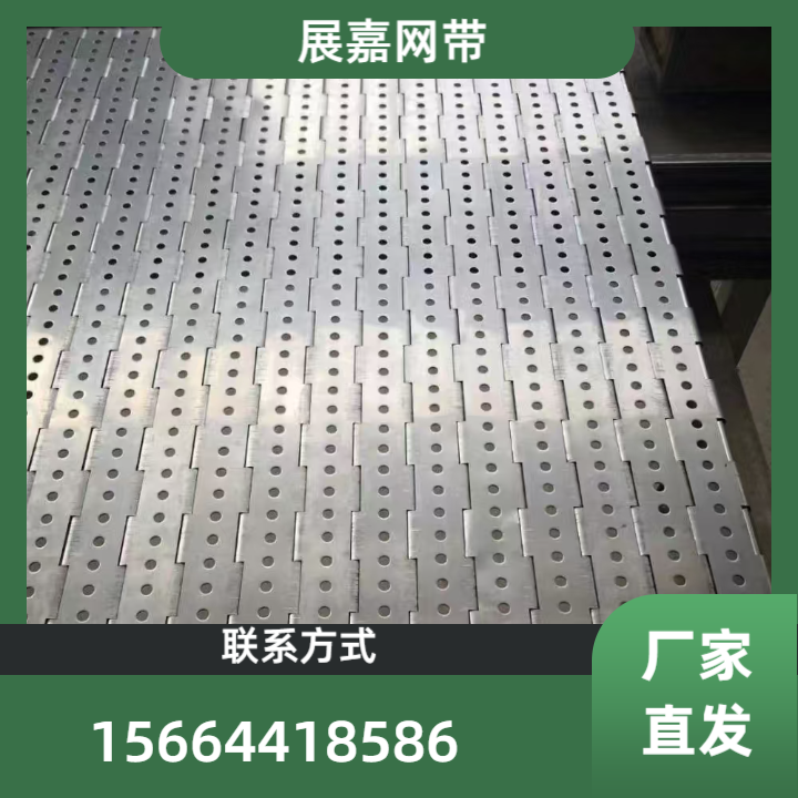 链板7