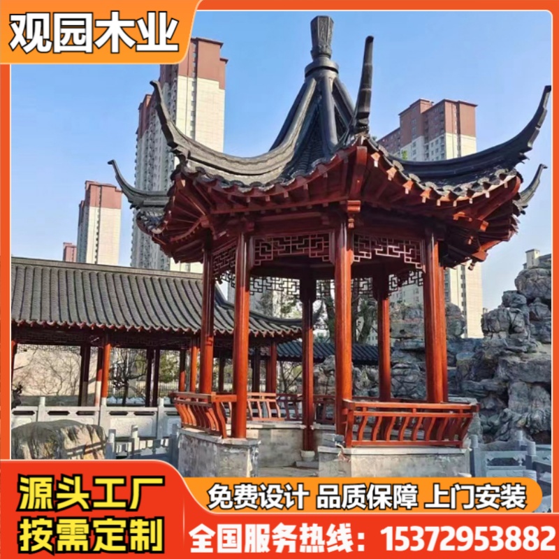 防腐木四方亭