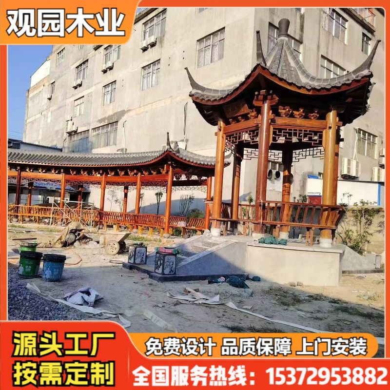 中式古建凉亭