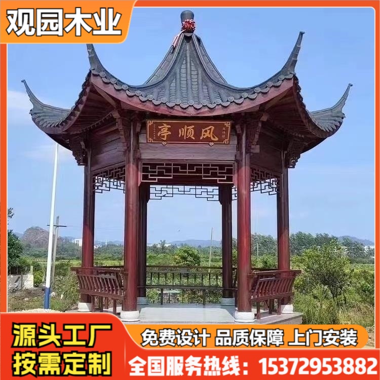 双层观景凉亭