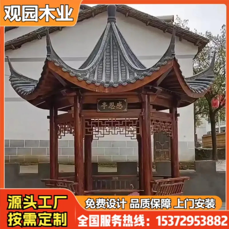 长廊组合凉亭