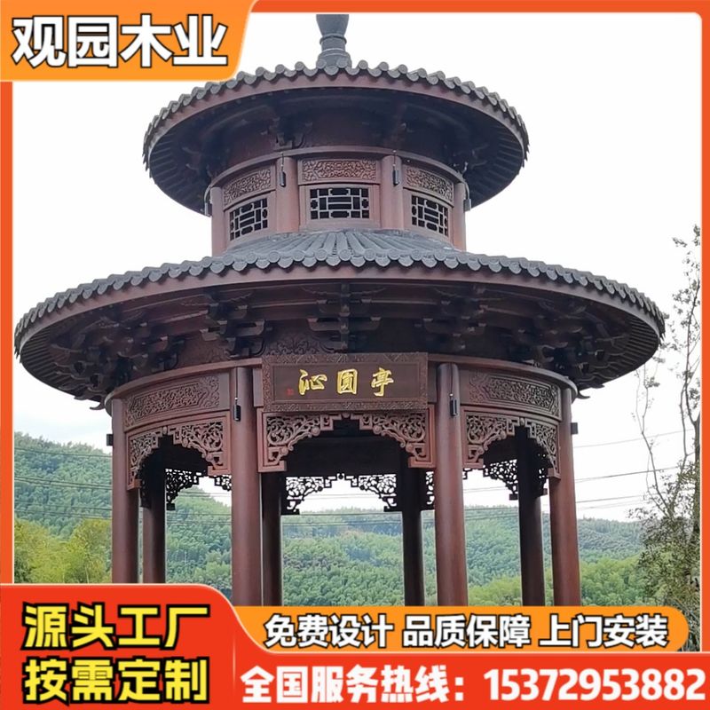 欧式风格凉亭