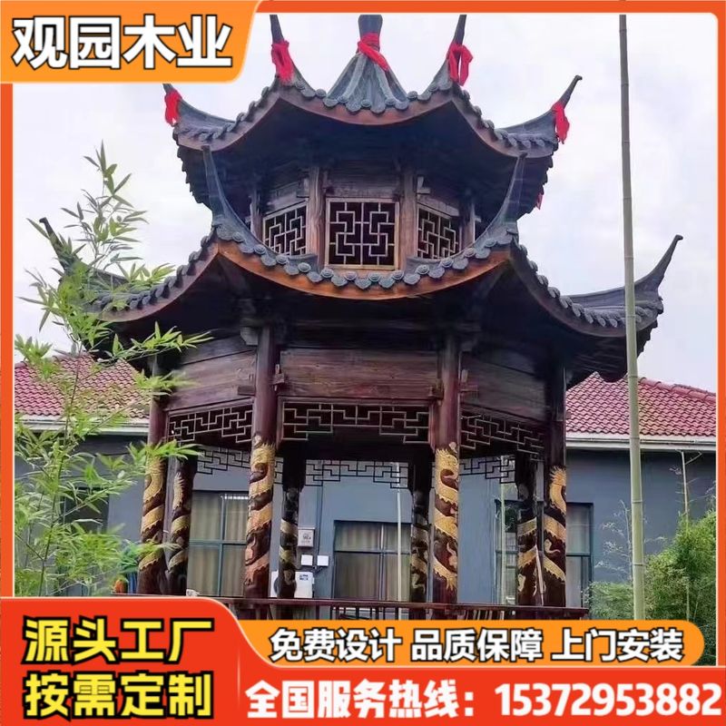 现代防腐木凉亭