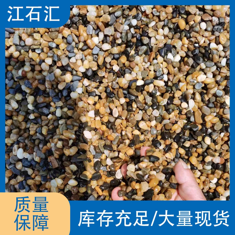 滤料石