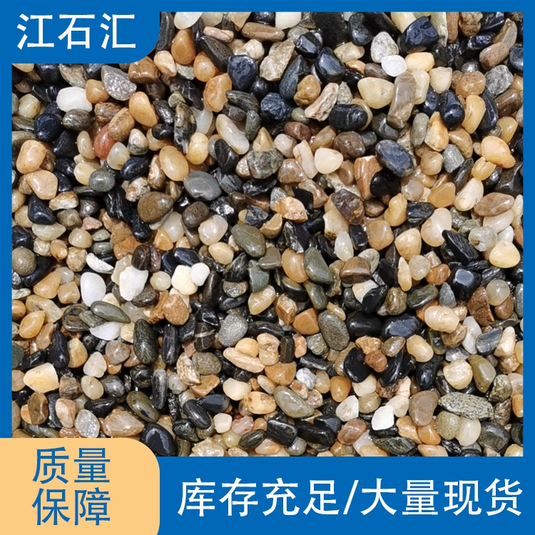 砾石