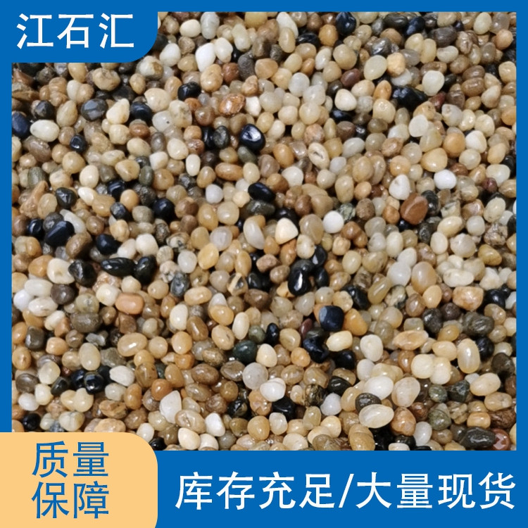 石英砂