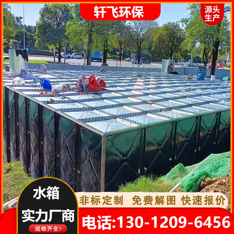 地埋水箱
