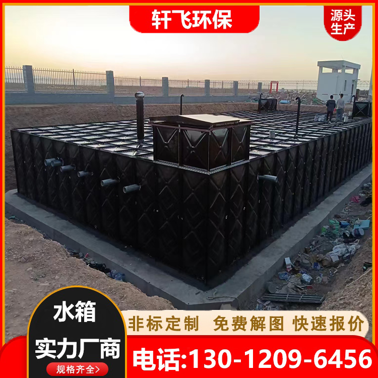 地埋水箱