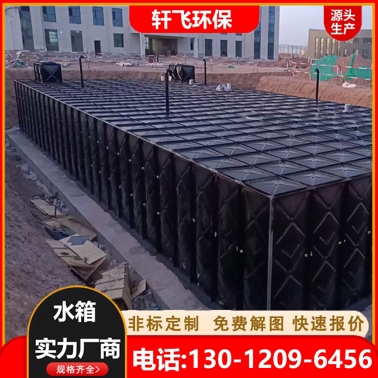 地埋水箱