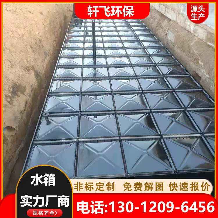 地埋水箱