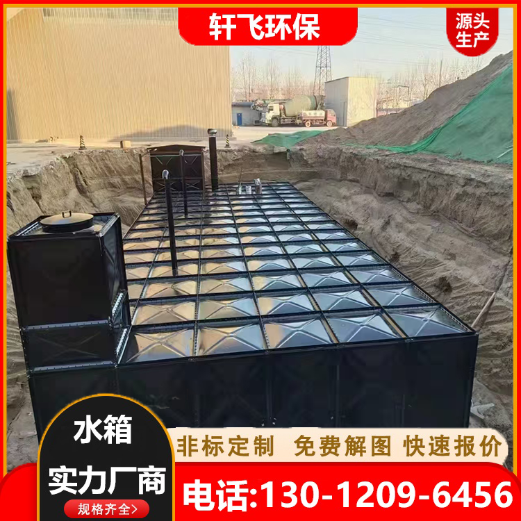 地埋水箱