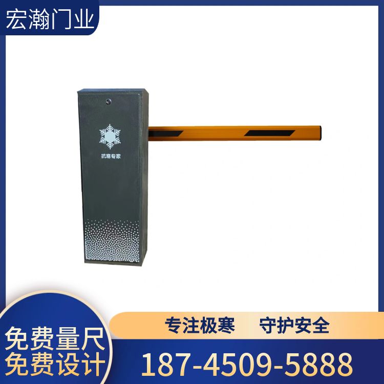极寒智能道闸