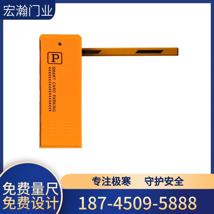 极寒智能道闸