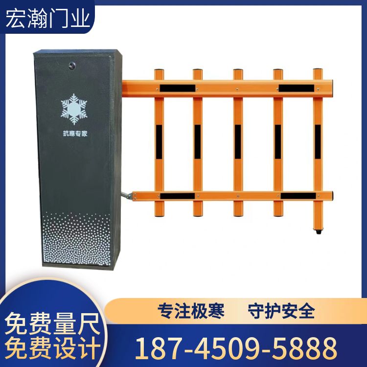 极寒智能道闸