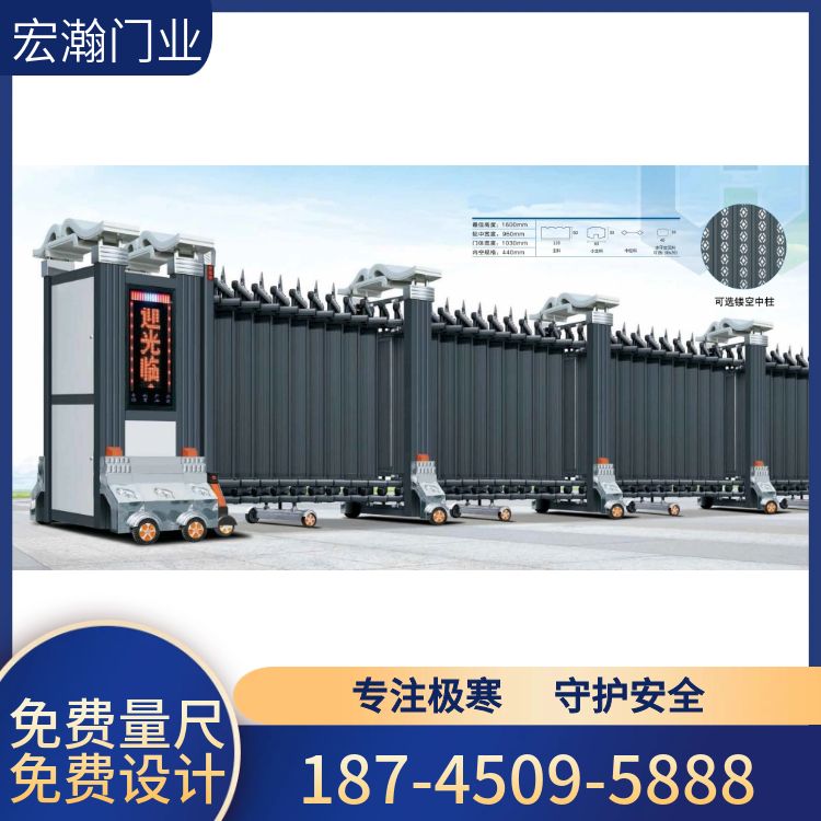 极寒智能伸缩门