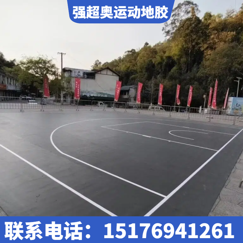 昆明运动地胶
