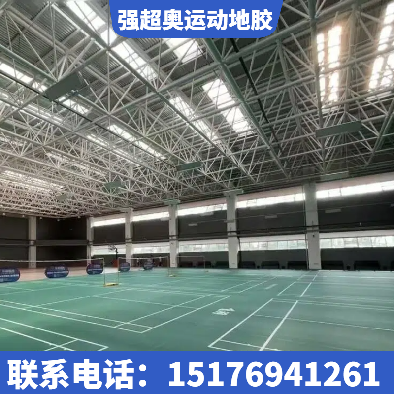 昆明运动地胶