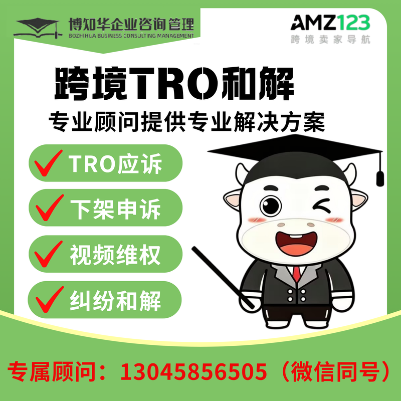 公司注册