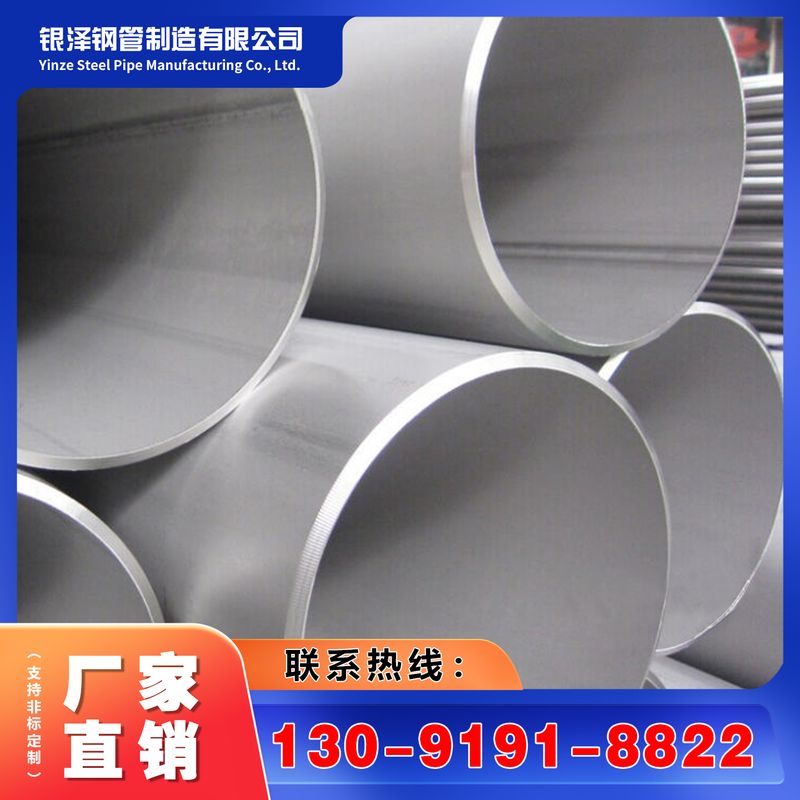 卫生级光亮焊管