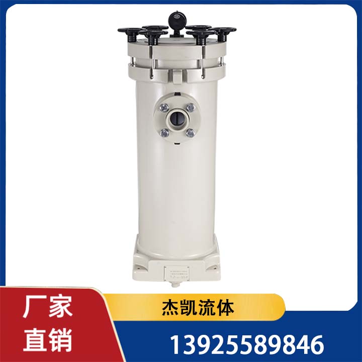 过滤器