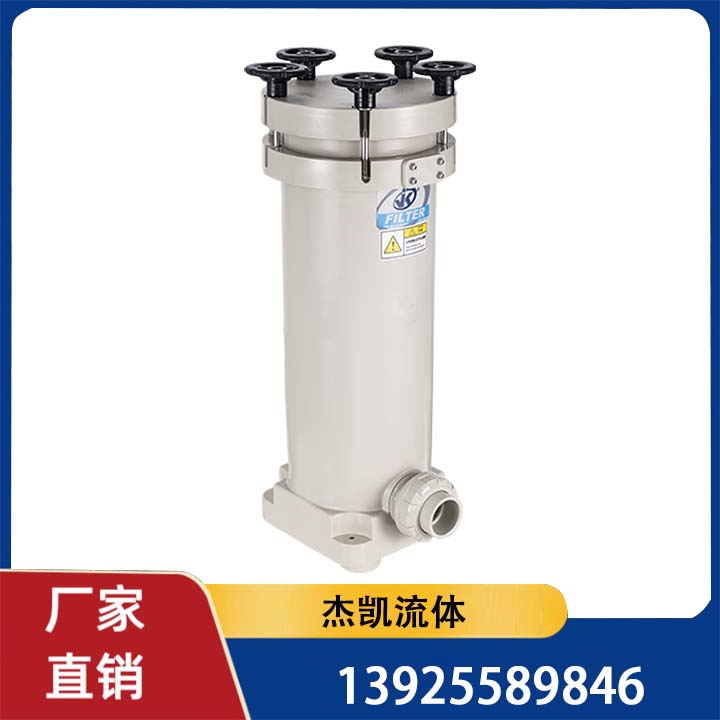 过滤器