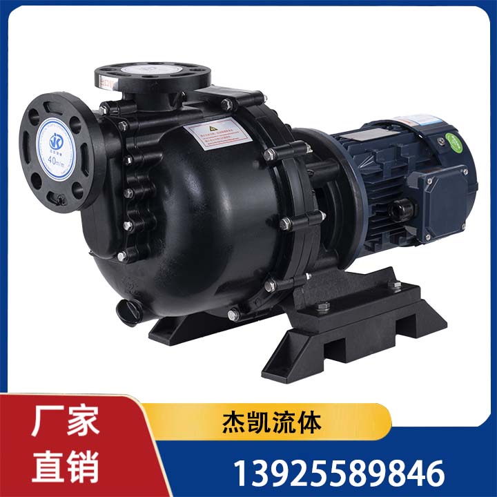 自吸泵