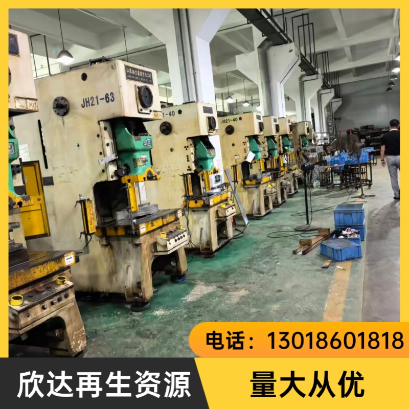 发电机回收