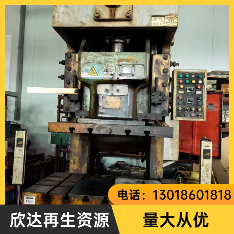 发电机回收