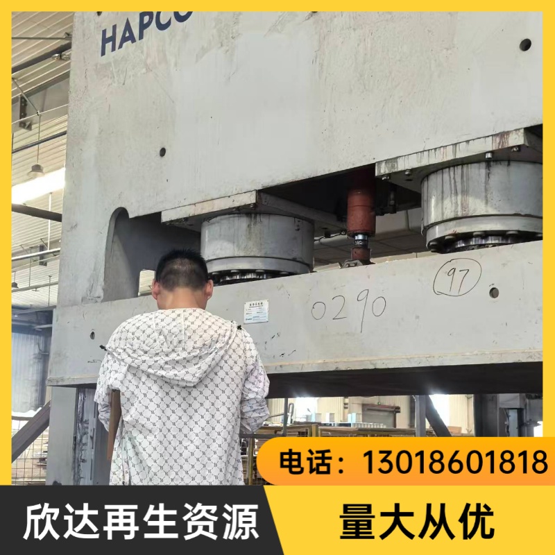 发电机回收