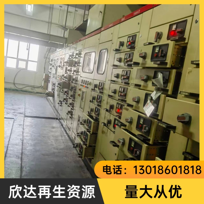 发电机回收