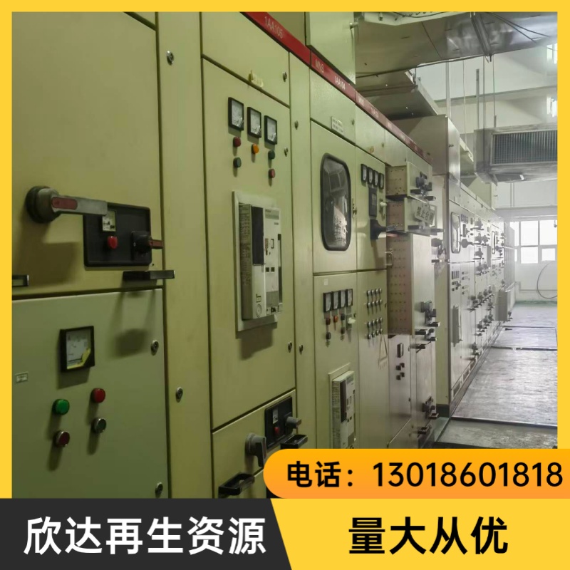 发电机回收