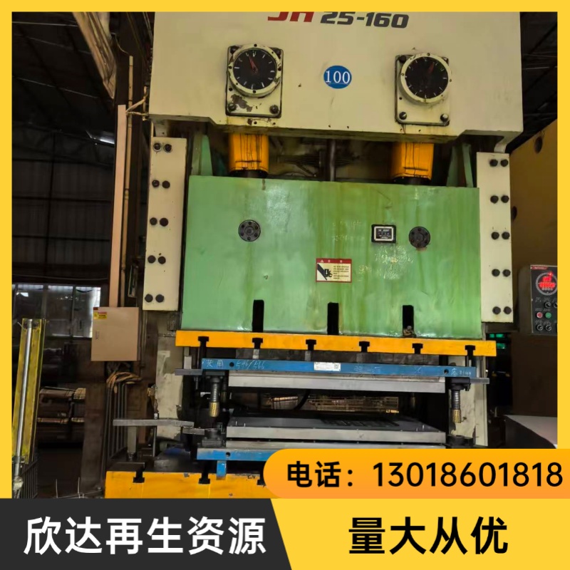 整厂打包拆除回收