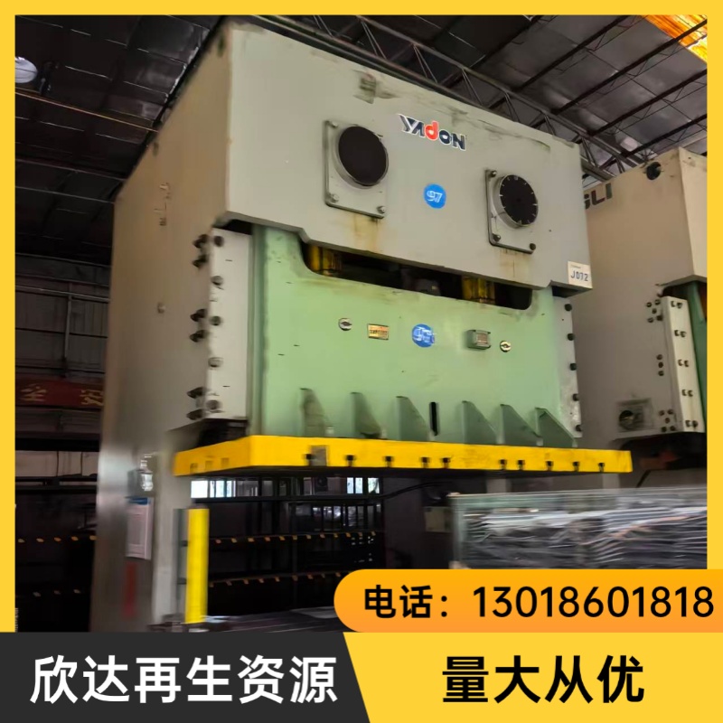 整厂打包拆除回收