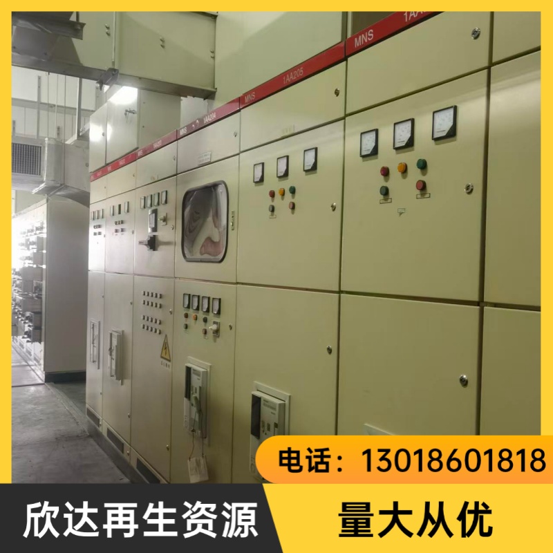 整厂打包拆除回收
