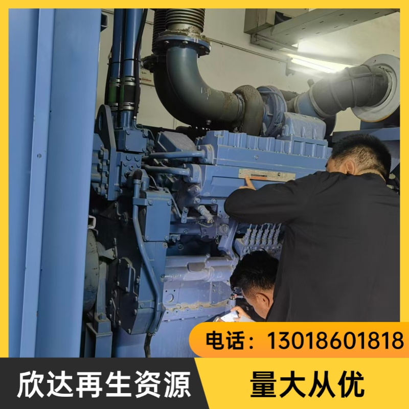 整厂打包拆除回收