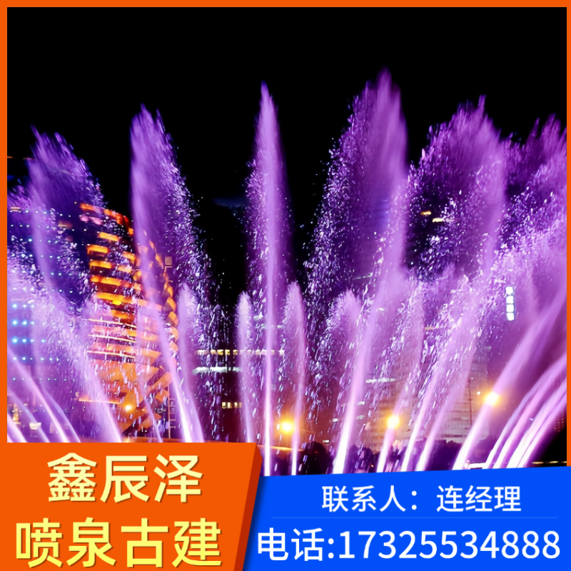 喷泉
