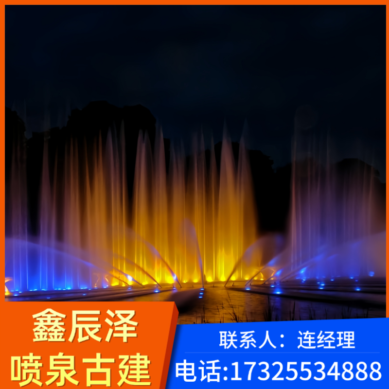 喷泉