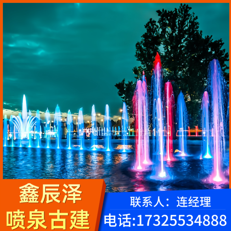 水幕电影