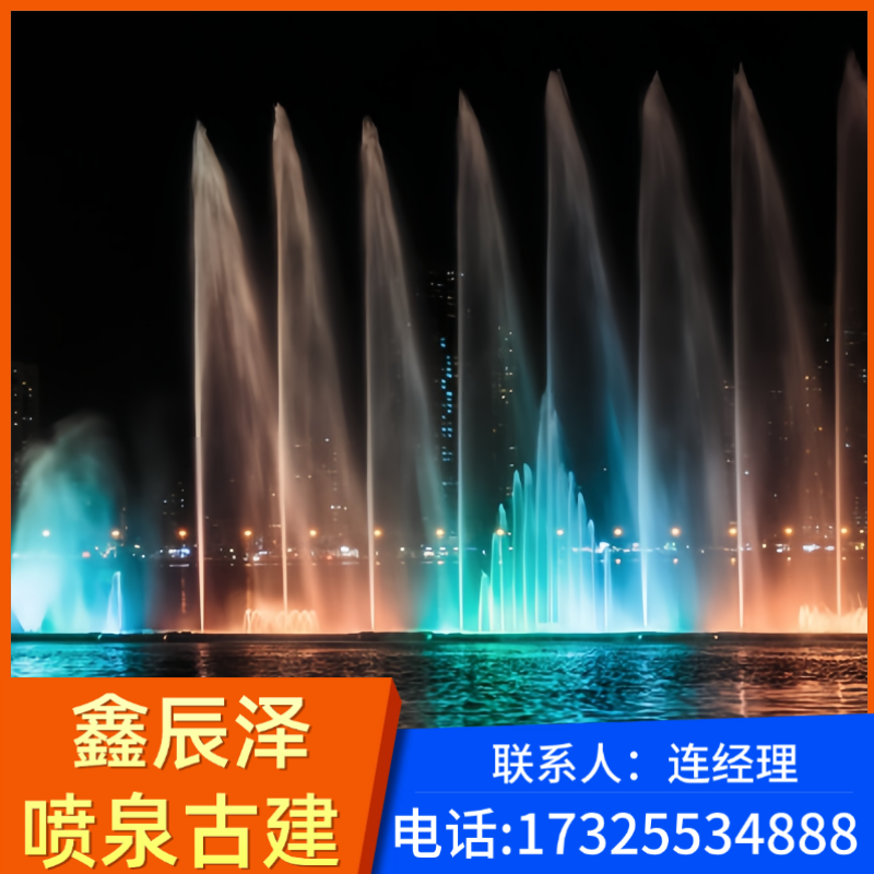 水幕电影
