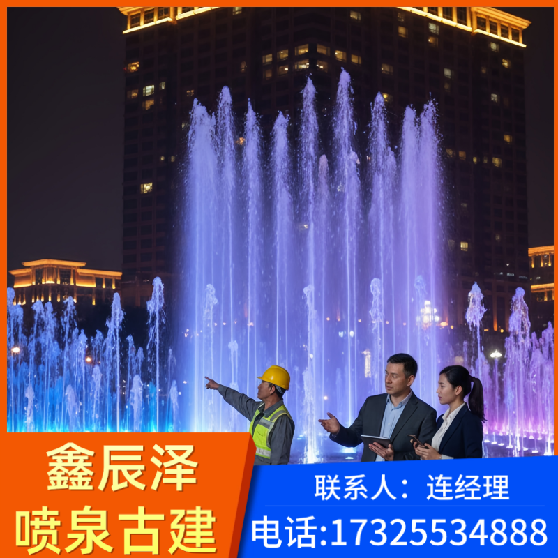 水幕电影
