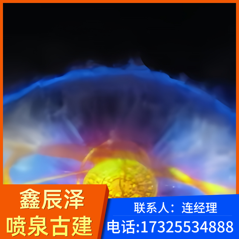 水幕电影