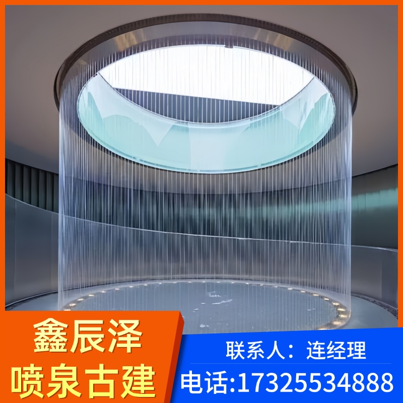 拉线水帘