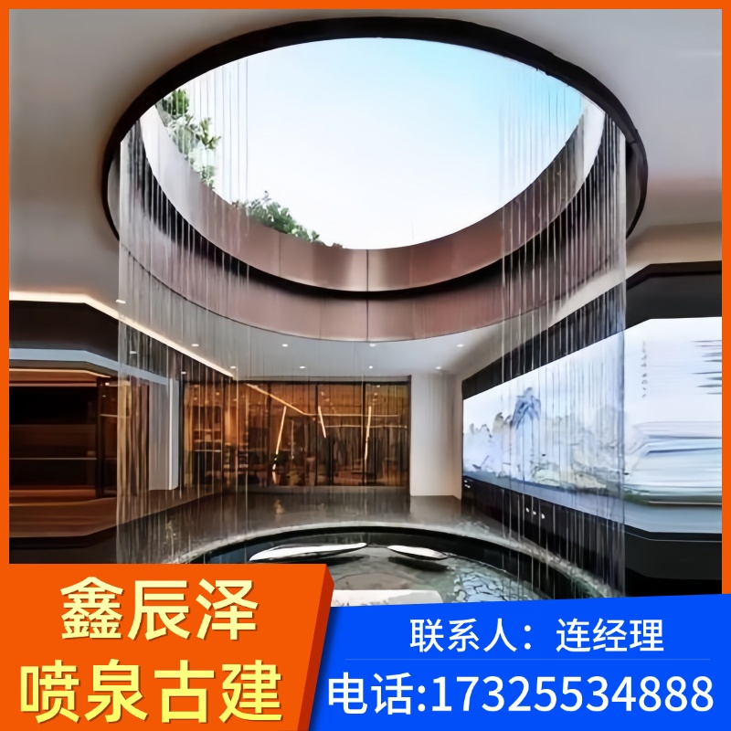 拉线水帘
