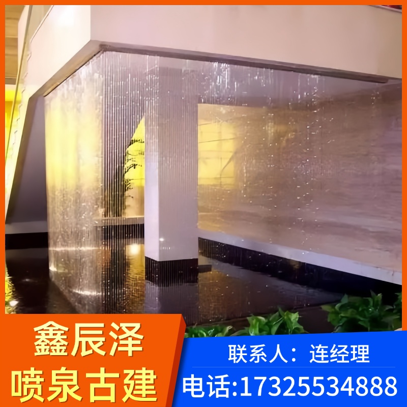 拉线水帘
