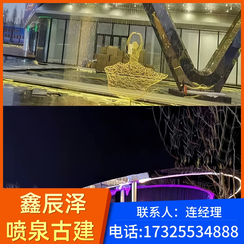 拉线水帘