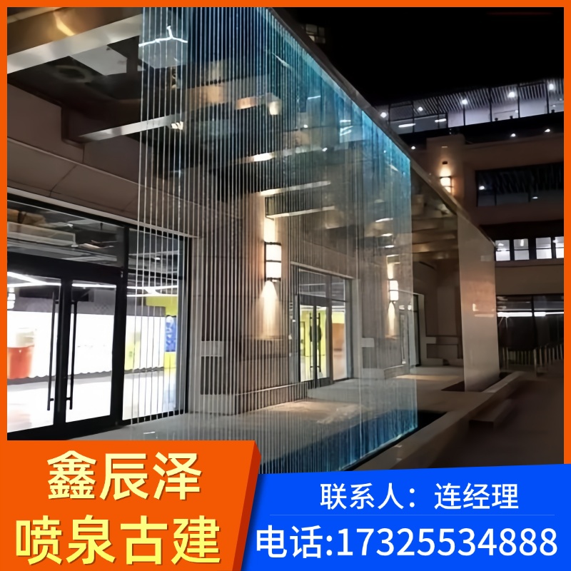 拉线水帘